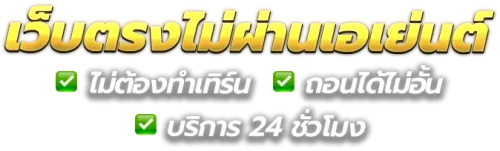 RUN24: ปลดปล่อยความสนุก ไปกับเกมพนันออนไลน์ที่ครบวงจร